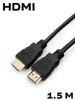 Кабель HDMI 1.5 м