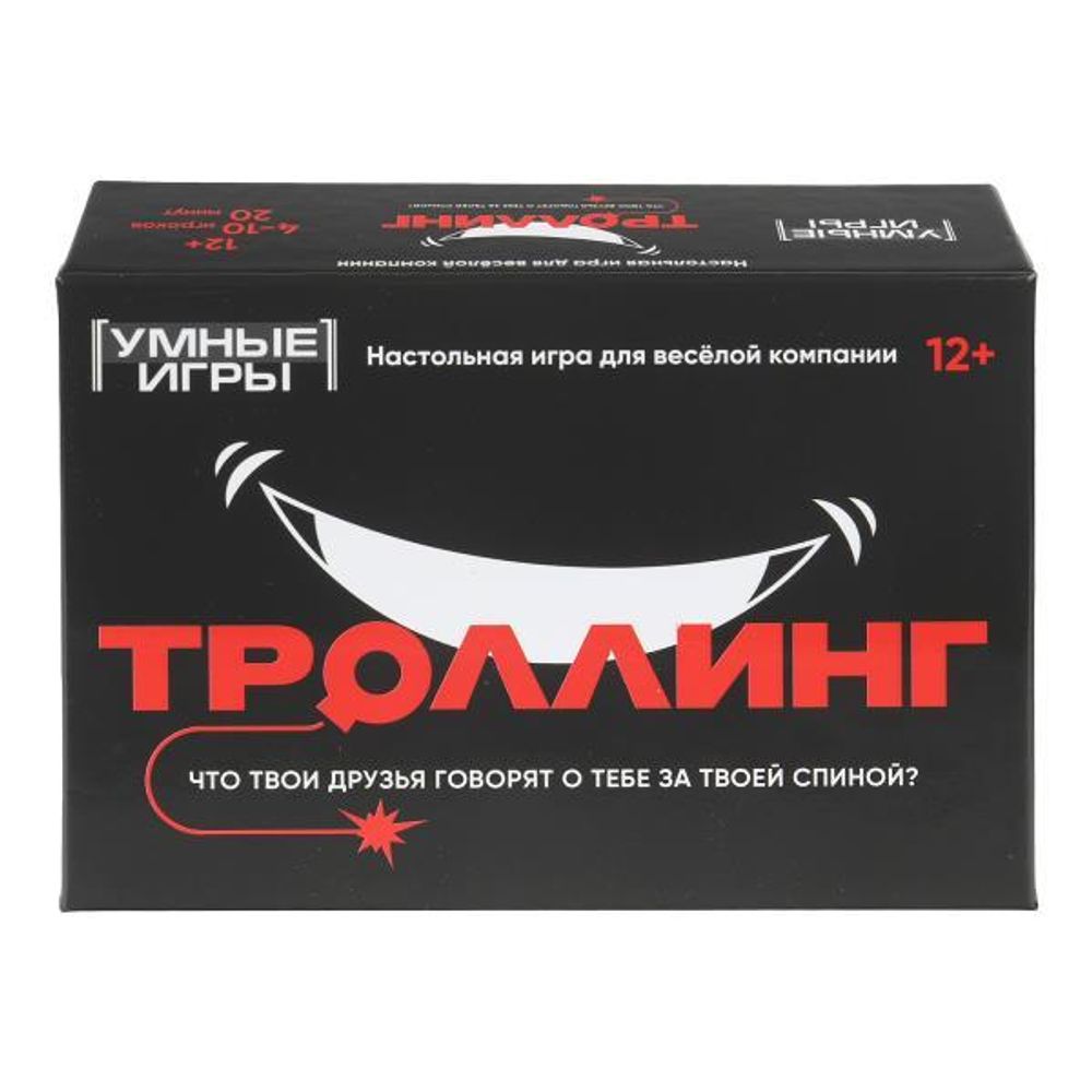 Карточная игра "Троллинг" в коробка 4630395061773 (Умные игры)