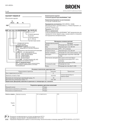 Кран шаровой сталь 09Г2С 11с10фт Ду 32 Ру16 п/привар L170мм BROEN КШТ 60.002.032.А.16