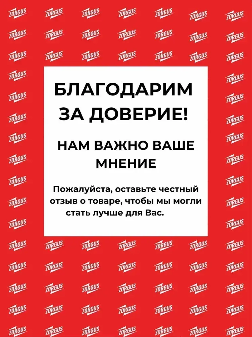 Полотно для сабельной пилы по мясу и кости