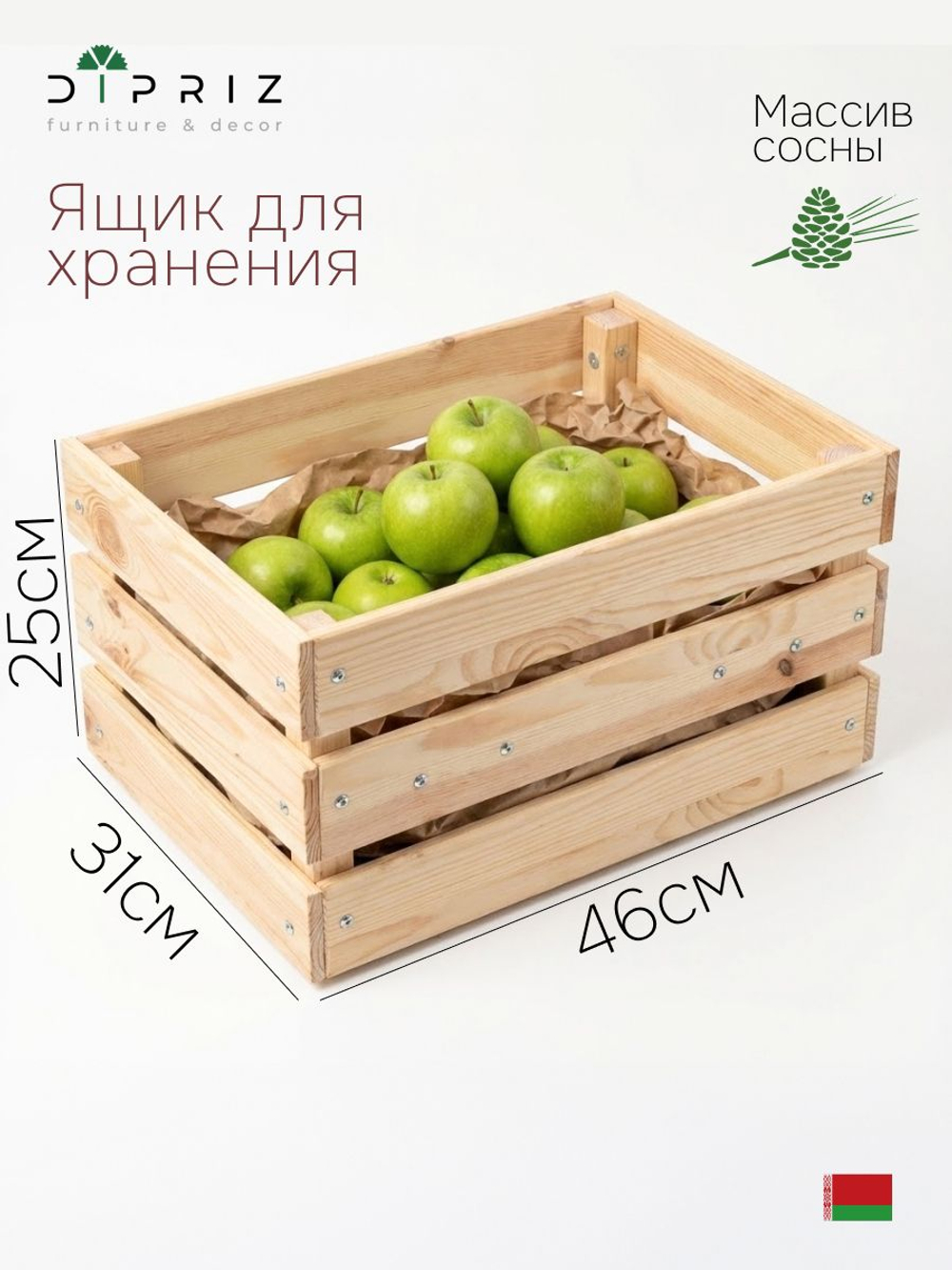 Ящик для хранения, 46х31х25, деревянный, органайзер для кухни, для канцелярии, IKEA