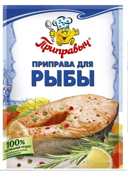 Приправа для рыбы, 15 гр