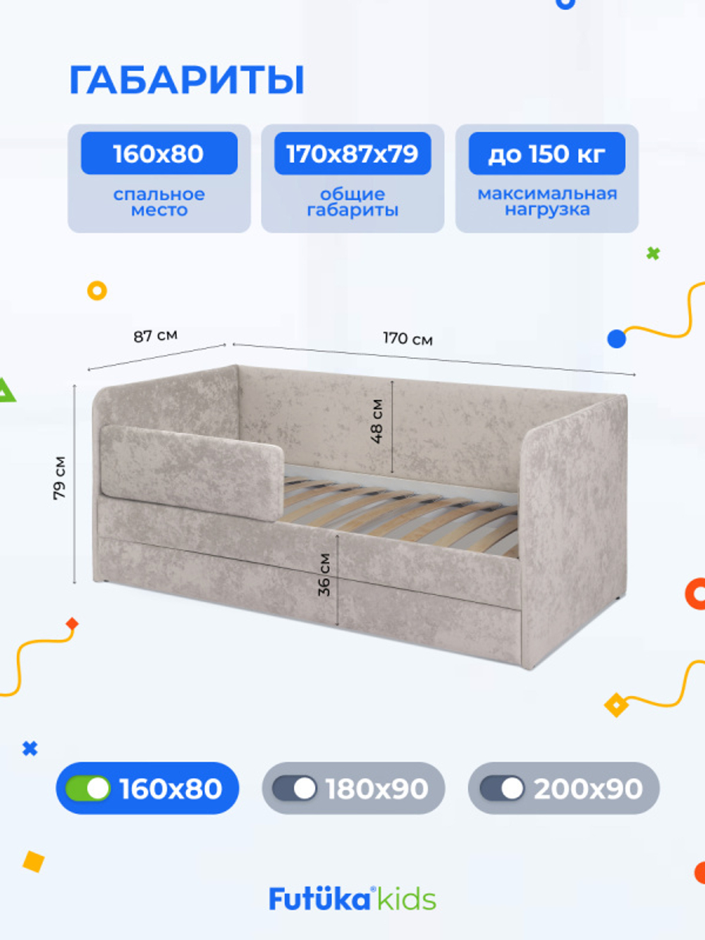 Диван - кровать Lilo 160х80 см ткань Nebby