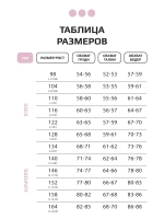 Костюм в садик для девочки юбка и футболка