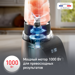Блендер Moulinex Blend Up LM190AF0