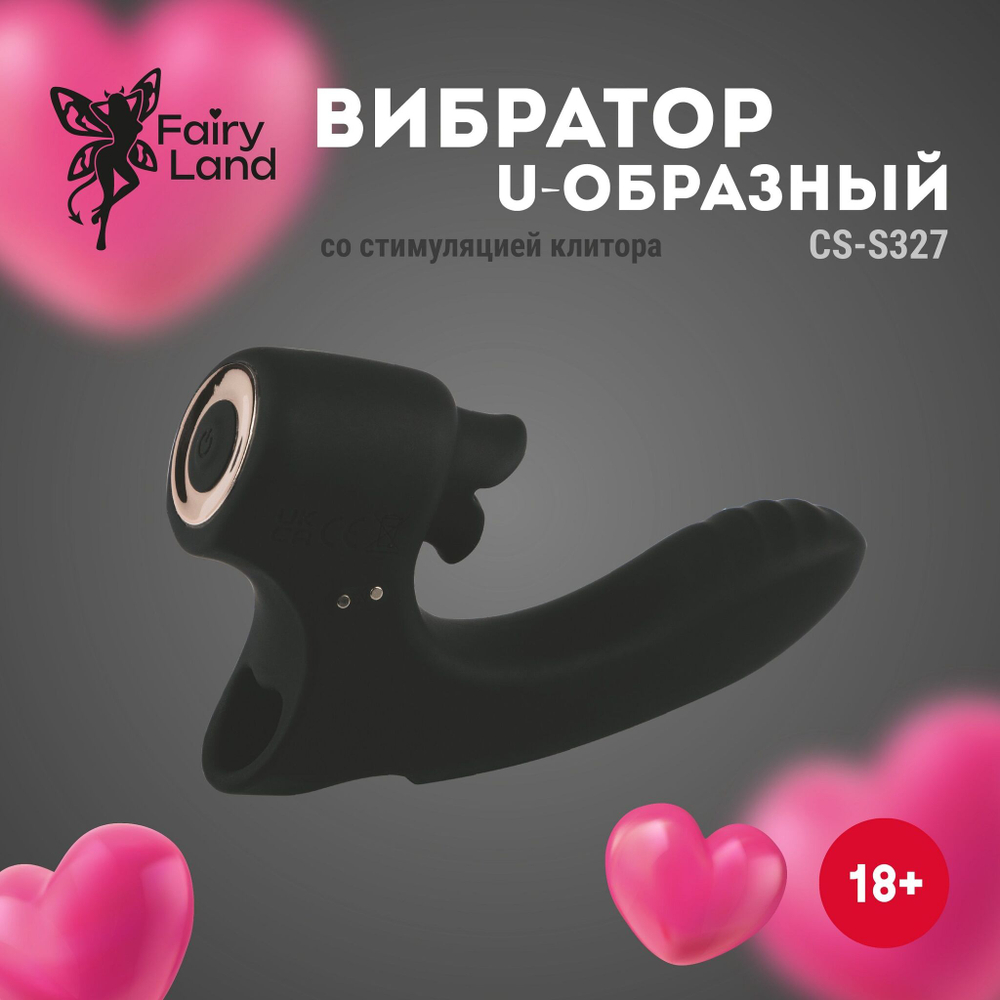 Черный вибромассажёр с клиторальной стимуляцией - 13,2 см. (Цвет: черный)