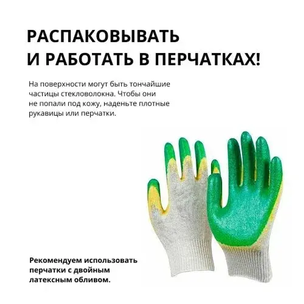 Арматура стеклопластиковая композитная 14 ТУ, 50 м