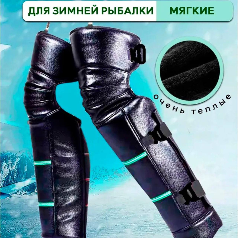 Наколенники мотоцикл 72см