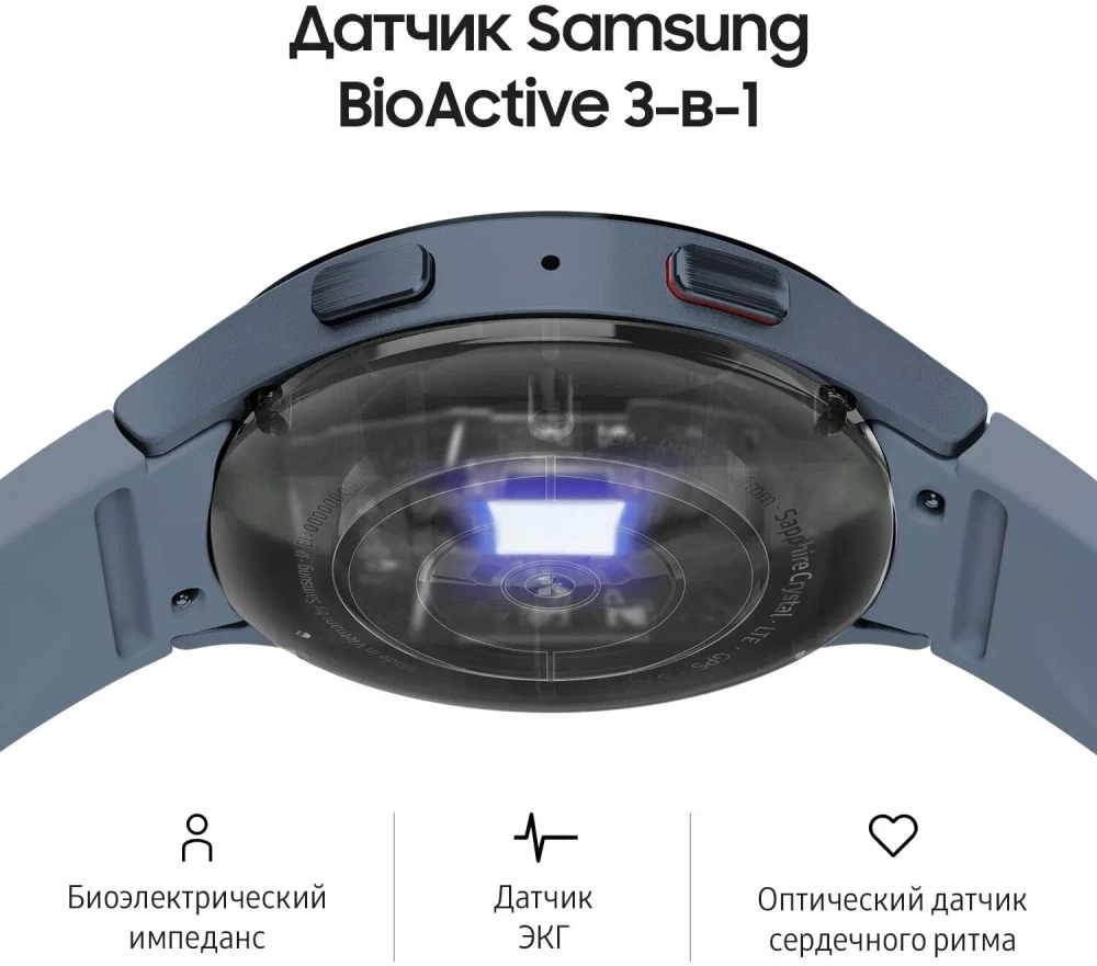 Смарт-часы Samsung Galaxy Watch 5, 44mm Sapphire (SM-R910NZBABRI)