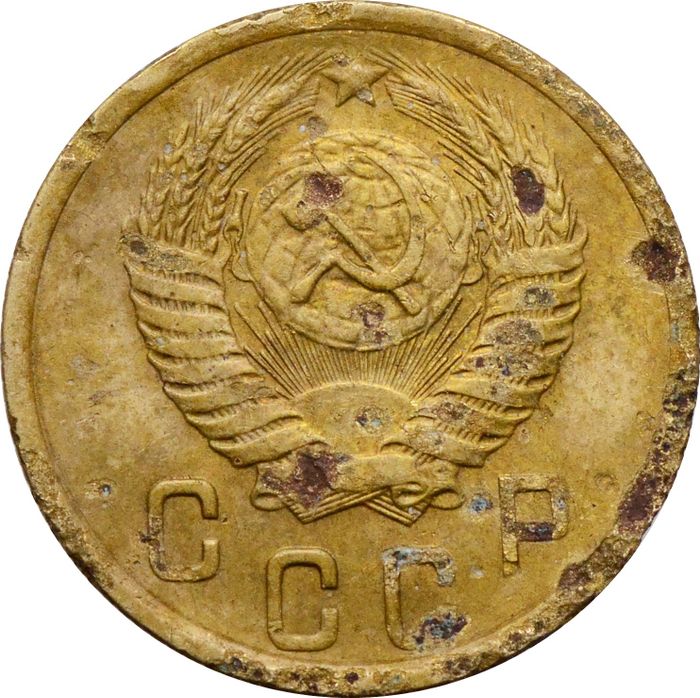 2 копейки 1956 G-VG