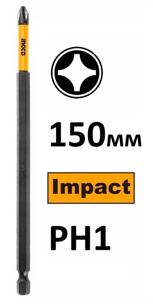 Ударная бита IMPACT INGCO SDBIM11PH163.1 INDUSTRIAL PH1x150 мм 1 шт.