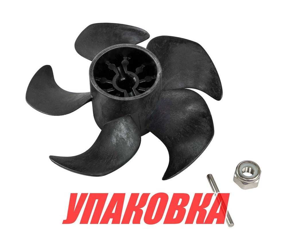 Винт подруливающего устройства 140, Quick (упаковка из 3 шт.)