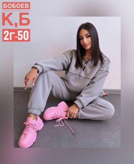 Костюм 50347258 Fabrika