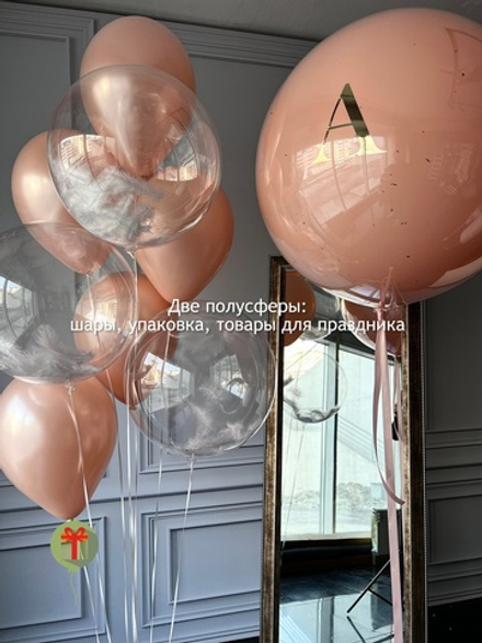 Набор шаров Нежный персик