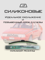 Щетки стеклоочистителя HUOYE Y8 475/475 мм на AlfaRomeo 75 | Hook/J-Hook