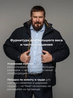 Куртка демисезонная большого размера