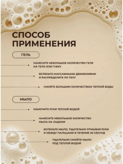 Гель для душа жидкое мыло подарочный набор фиалка ирис 2 шт