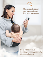 Слинг черный с сеткой