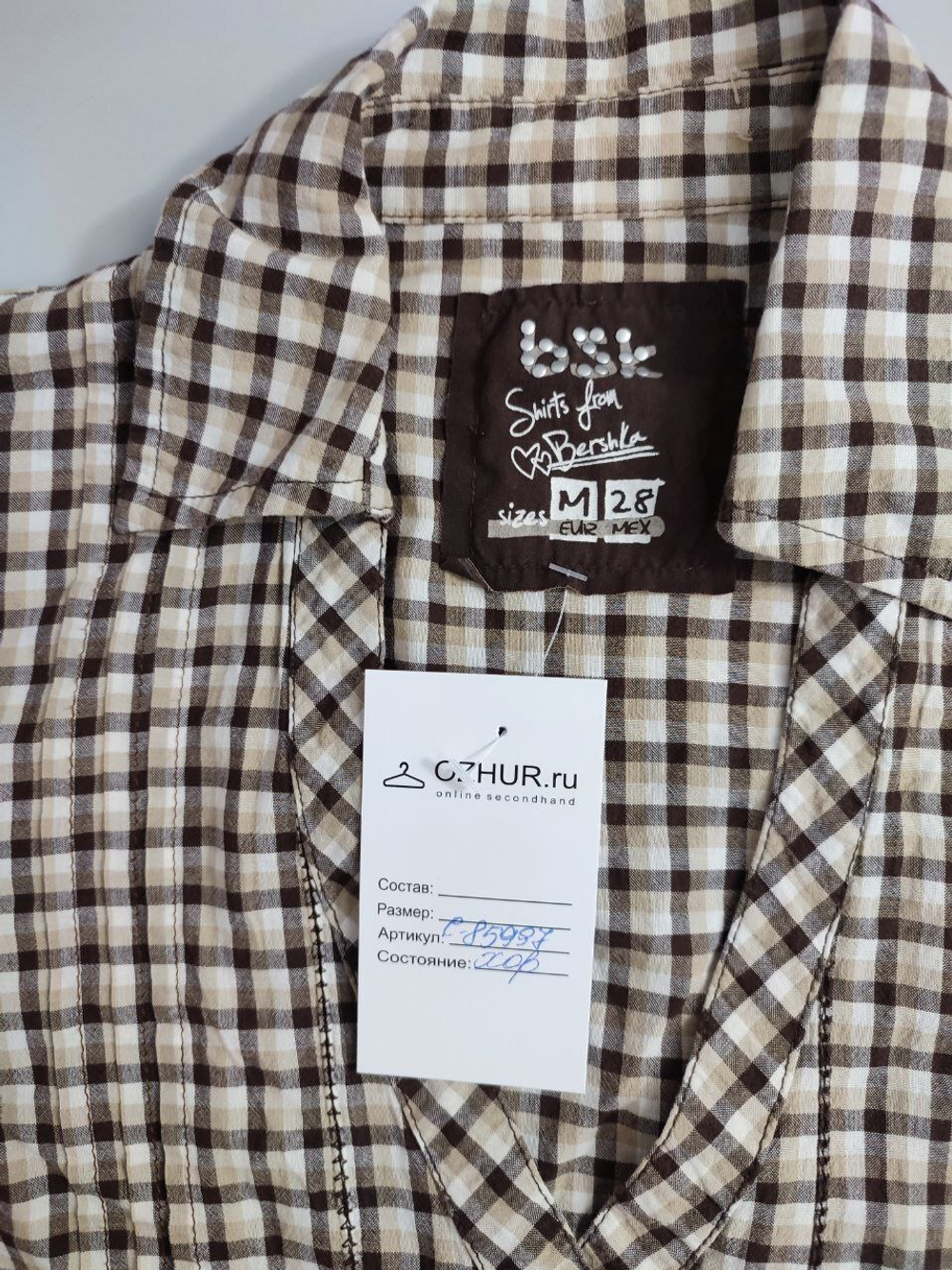 Рубашка Bershka из хлопка 46 размер