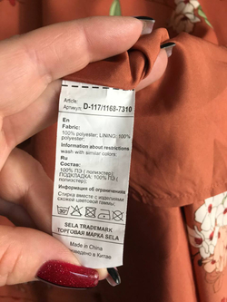 Платье Sela легкое и яркое, визуально 46 размер