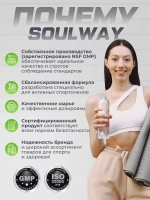 L-глутамин 250г без вкуса