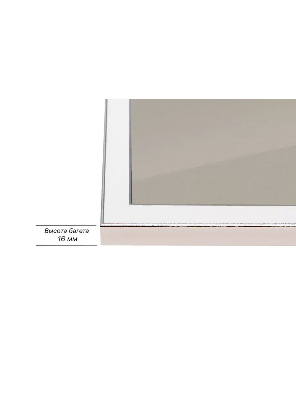 Рамка 40x90 для постера и фотографий