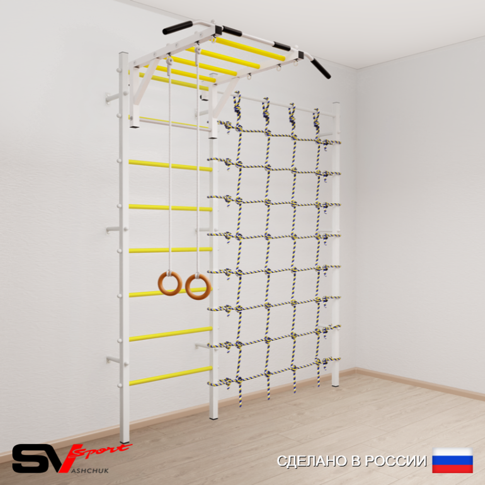 Шведская стенка Sv Sport 5300 (Турник рукоход/Кольца/Канатный лаз)