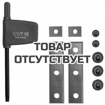 Ножи сменные FESTOOL Wepla Set D 16 2+2