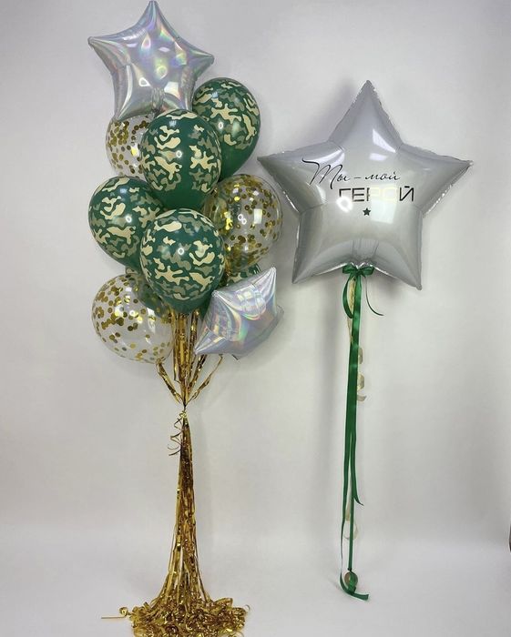 23 февраля ⭐️