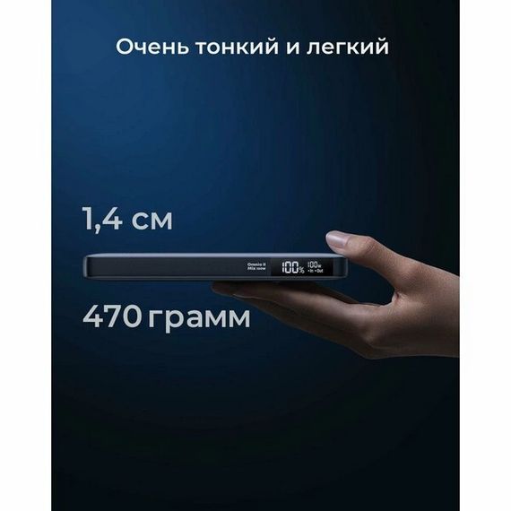 Внешний аккумулятор Aukey Sprint X 20000 мАч 100W LCD (APB-PB-Y44) Grey