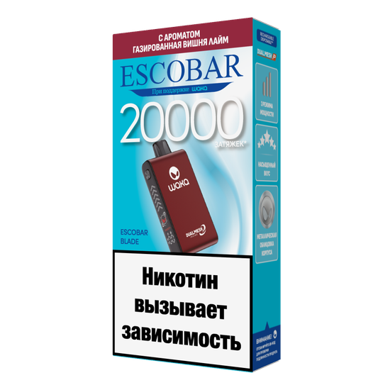 ОЭС (М) WAKA Escobar Blade 20000 Газированный напиток Вишня Лайм