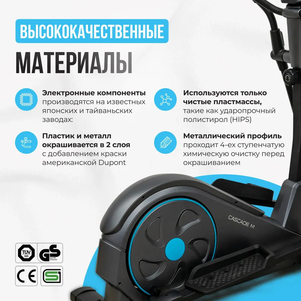 Эллиптический тренажер домашний OXYGEN FITNESS CASCADE M