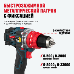 Бесщеточная аккумуляторная ударная дрель-шуруповерт ALTECO CID 21-150 BL 1x8Ah