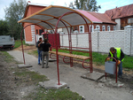 Металлическая остановка
