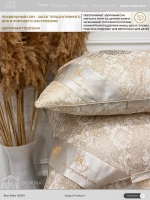 Комплект подушек 70х70 2 шт для сна