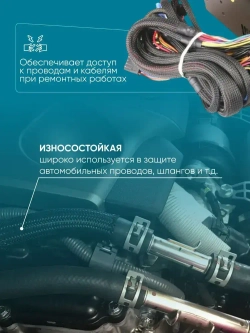 Оплетка кабельная из полиэстера змеиная кожа 8, 8-16мм, чёрный, 10м