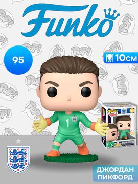 Фигурка Funko POP! Football England Jordan Pickford (95) 94463 / Фигурка Фанко ПОП! в виде английского футболиста, Джордан Пикфорд