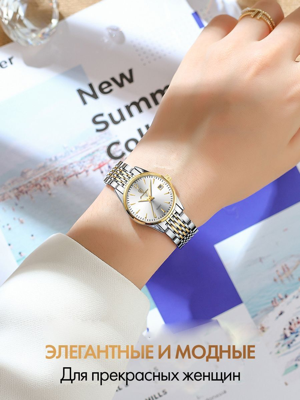 Часы женские кварцевые VIRGIN 266 c браслетом замок бабочка (серебро, желтое золото, белый)