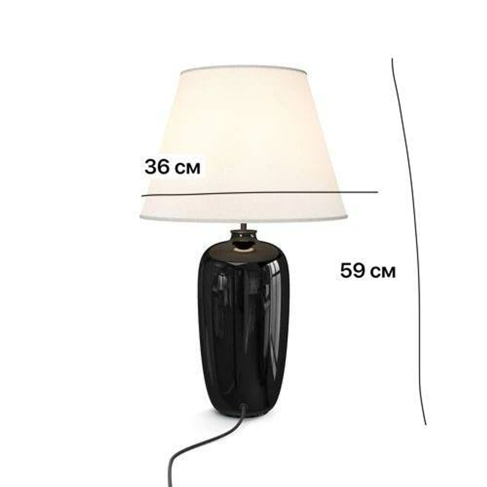 Торшер настольный