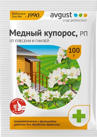 Антисептическое средство МЕДНЫЙ КУПОРОС против плесени и грибковых заболеваний на древесине 100 гр