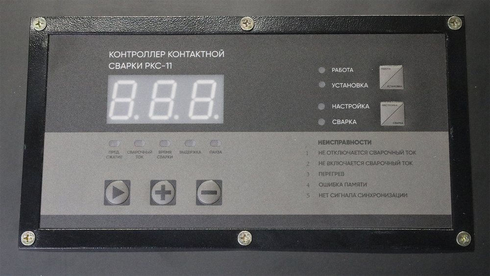 МТРА16 МАШИНА КОНТАКТНОЙ СВАРКИ START 7STMA16