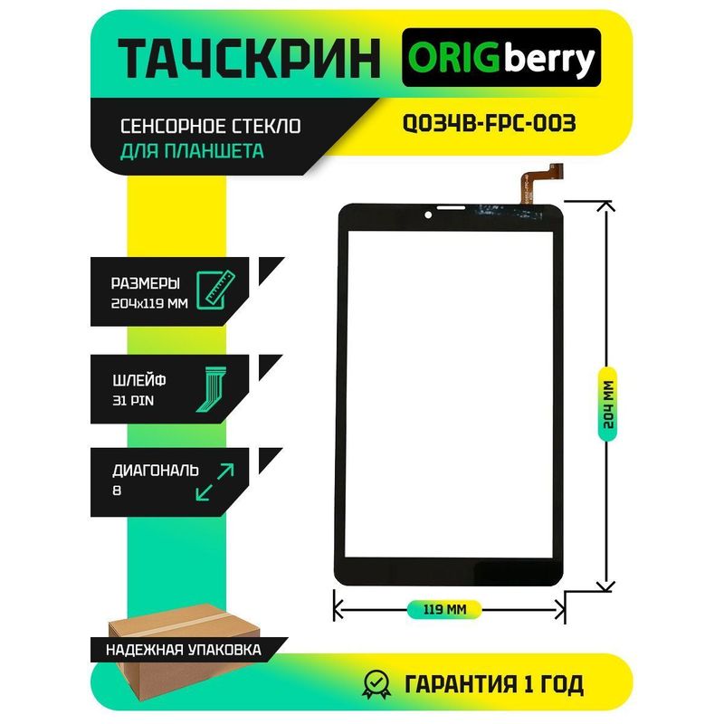 Тачскрин Q034B-FPC-003 (Черный)