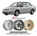 КОВАНЫЕ ДИСКИ для Honda Civic VII Рестайлинг 2003-2005 Хонда