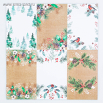 Бумага для скрапбукинга «Счастливого Нового года»