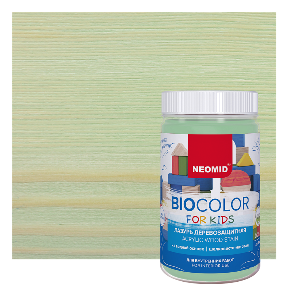 BIOCOLOR for kids