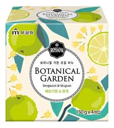 Мыло туалетное с мультивитаминными капсулами и экстрактами ландыша и бергамота 4 шт * 150 г Mukunghwa Rossom Botanical Garden Bergamot&Muguet Soap