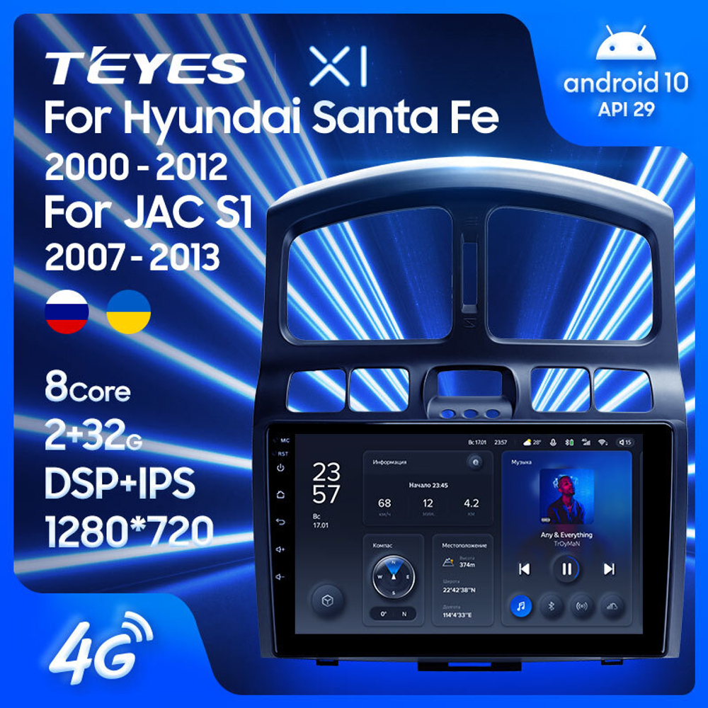 Teyes X1 9" для Santa Fe SM 2000-2012