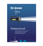 Фонарь прожектор КОСМОС KOC904Lit Черный/серый