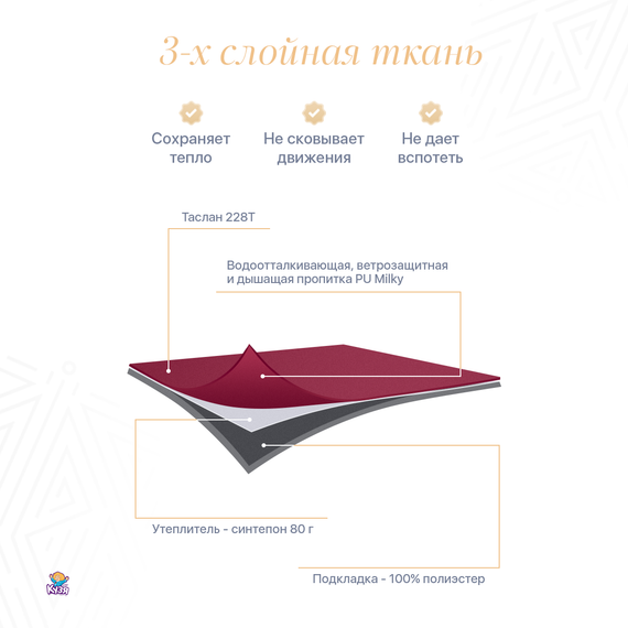 Растущий демисезонный детский комбинезон бордовый (Фабрика Друг Кузя) - фото: 10 Растущий демисезонный детский комбинезон бордовый - фото: 10