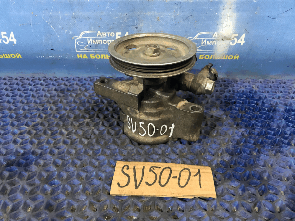 Насос ГУР TOYOTA VISTA 1999